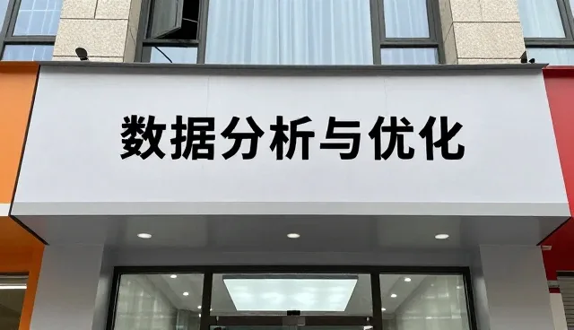 承德GEO优化网助力企业提升内容策略能力
